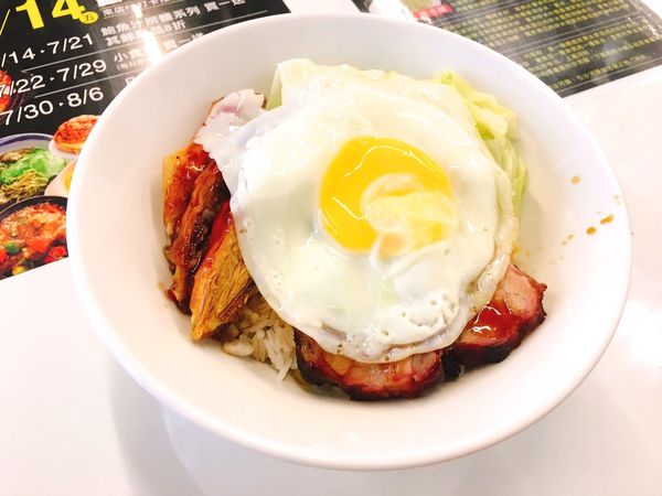 雲(yún)吞撈麵,黯然銷魂飯 @艾瑪  吃喝玩樂札記