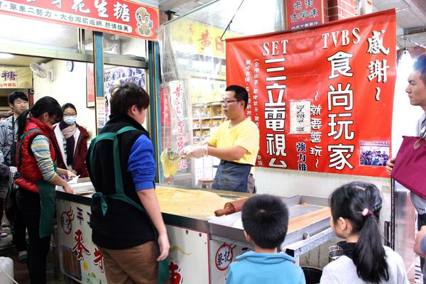 冰淇淋,大溪老街,小吃,布朗尼,木菓子,老街,肉圓,豆花,陳師兄素肉圓,香腸,香草泡芙,鯛魚燒 @艾瑪  吃喝玩樂札記