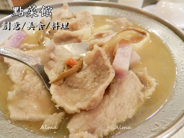 合菜,客家菜,川菜,飯掃光,點(diǎn)菜館 @艾瑪  吃喝玩樂札記