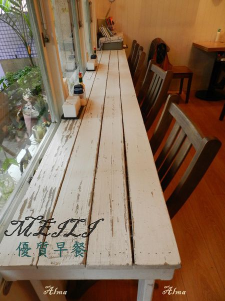 meili,meili cafe,三明治,咖啡,早午餐,早餐,義大利麵,鄉村風 @艾瑪  吃喝玩樂札記