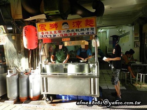 口吅品鴨血豆腐,士林夜市,家鄉涼麵,忠誠號蚵仔煎,王記50年青草茶