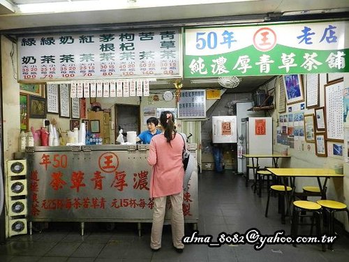 口吅品鴨血豆腐,士林夜市,家鄉涼麵,忠誠號蚵仔煎,王記50年青草茶