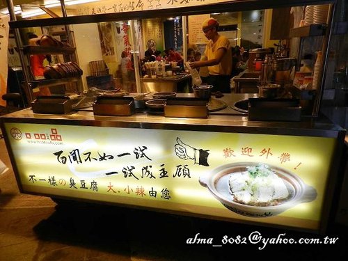 口吅品鴨血豆腐,士林夜市,家鄉(xiāng)涼麵,忠誠號(hào)蚵仔煎,王記50年青草茶