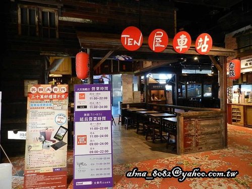 the top,內湖大食代,陽明山屋頂上