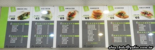 易食小品