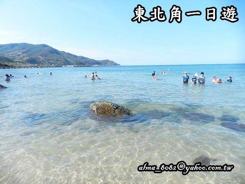 東北角一日遊,白米甕砲臺 @艾瑪  吃喝玩樂札記