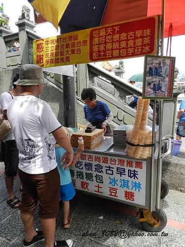 三峽老街,康喜軒,手撕包,東道飲食亭