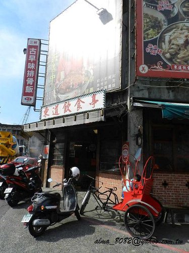 三峽老街,康喜軒,手撕包,東道飲食亭