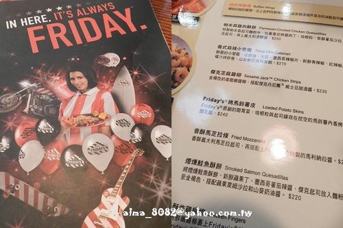 friday's,森巴陽(yáng)光,美式餐廳,開(kāi)胃菜,開(kāi)胃菜3式組合,香辣泰國(guó)雞肉麵