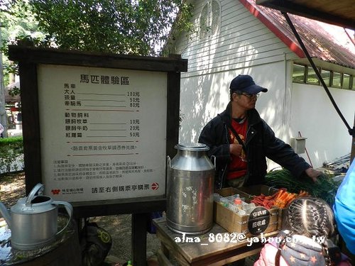 七彩雲南,中壢夜市,埔心牧場,埔心農場,好鮮屋米粉湯,浪滄圓子湯,涼拌碗豆粉,米粉湯,蝦醬空心菜,辣餅,雙味鮮蝦,麻油雞