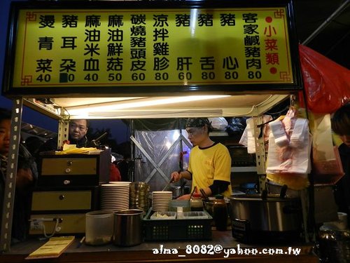 七彩雲(yún)南,中壢夜市,埔心牧場,埔心農(nóng)場,好鮮屋米粉湯,浪滄圓子湯,涼拌碗豆粉,米粉湯,蝦醬空心菜,辣餅,雙味鮮蝦,麻油雞