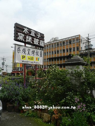 大溪老街,披薩,木盒子窯烤披薩,老阿伯現滷豆干,菓露鬆餅,鬆餅