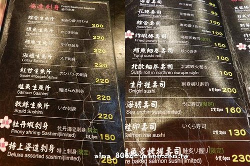 握壽司,日本料理,東街,東街日本料理,炙燒鮭魚(yú)握壽司,雞肉串燒