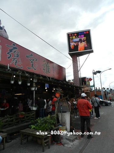 包心圓,宜蘭美食,植物園,牛奶土司,甕窯雞,義珍香,菓風(fēng),香草菲菲,麥香核桃