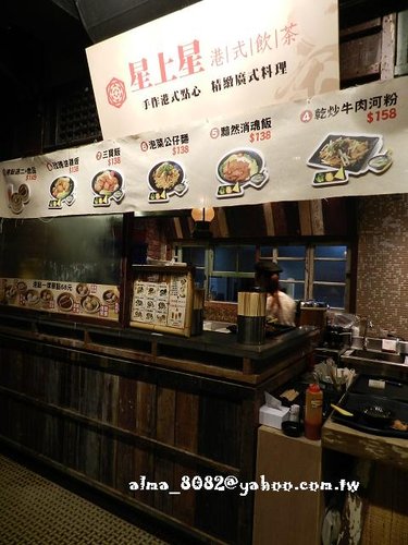 flavor field,京阪食堂拉麵,大遠百mega city,大食代,威尼斯,星上星港式飲茶,港式飲茶,玫瑰油雞飯,豚骨味增豬排拉麵