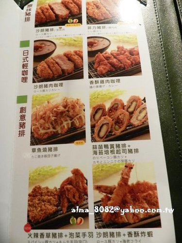 品田牧場,好吃,王品,百貨,豬排,餐廳