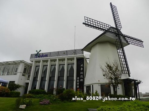 下午茶,景觀餐廳,風車,風車故鄉,馬卡龍