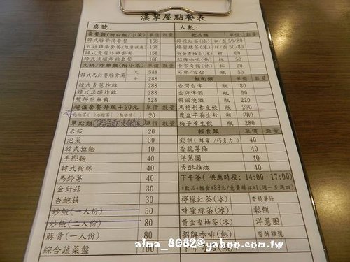 漢挐屋,韓式拉麵,韓式料理,韓式漾釀?wù)u,韓式炸雞,馬鈴薯豚骨湯