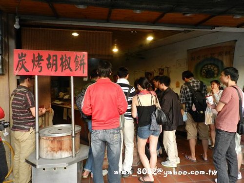 宋記胡椒餅,尾豆花店,淡水小吃,淡水老街,炭錢胡椒餅,胡椒餅,阿三哥小酥餅,黑殿飯店