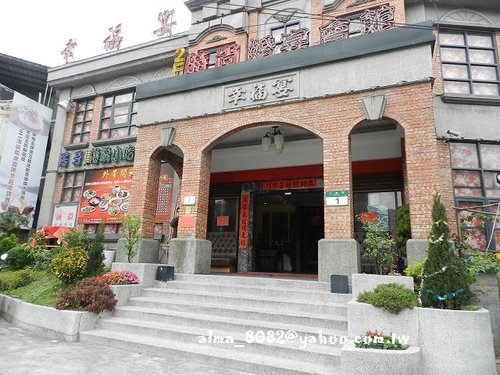 幸福宴餐廳,復古餐廳,維格餅家,鳳梨酥夢工廠