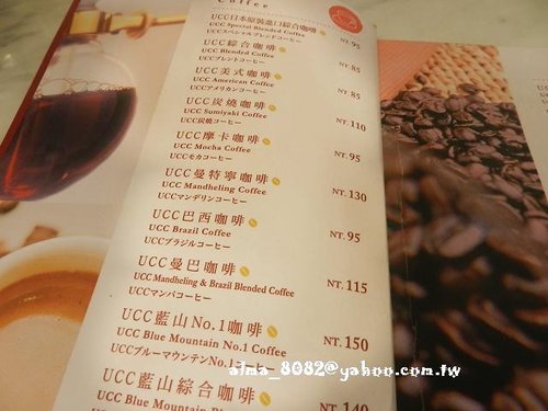 hana,ucc,下午茶,咖啡,好吃,鬆餅,點心