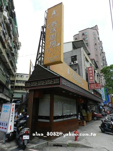 南港老張炭烤胡椒餅,士林伯豆花,士林夜市,士林科教,泰味廚房,泰式料理,老張,老牌士林十全排骨,胡椒餅,藥燉排骨