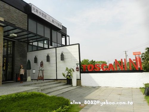 toscanini,尼尼,托斯卡尼尼,景觀餐廳,義大利麵,餐廳