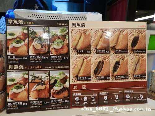 ten屋,てつおじさんのチズケーキ,章魚燒,起士蛋糕,鯛魚燒