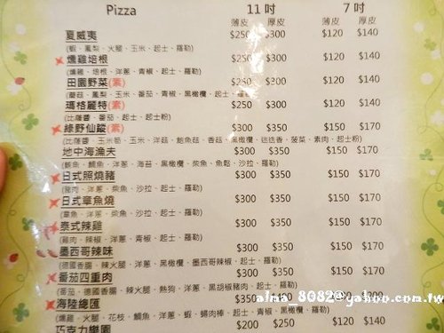 大窯大擺,馬可波羅,馬可波羅義大利窯烤pizza