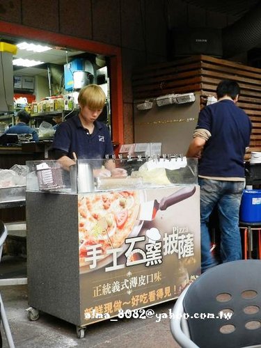 布娜飛比利時啤酒餐廳,手工石窯pizza