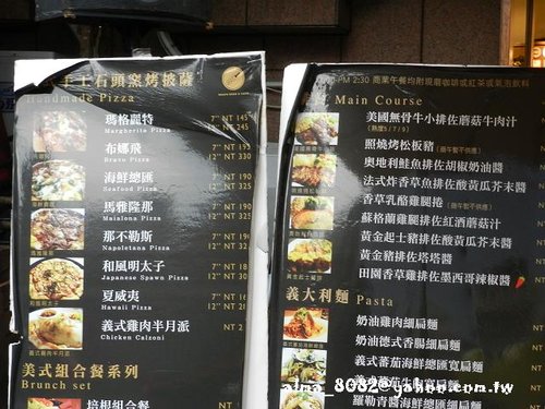 布娜飛比利時啤酒餐廳,手工石窯pizza