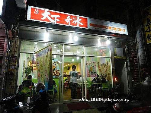 夜市,天下奇冰,小吃,打拋豬,月亮蝦餅,泰式料理,泰美味,芒果冰