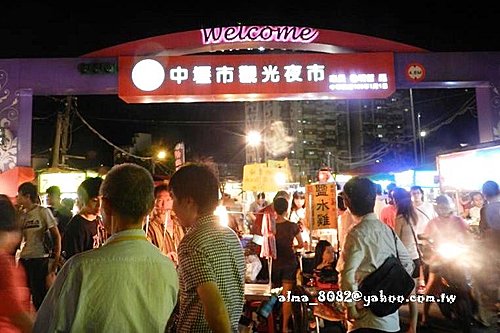 中壢夜市,乙町翁日式巖燒,夜市小吃,小吃,溫記豆花,酸辣粉,金宣記酸辣粉 @艾瑪  吃喝玩樂(lè)札記