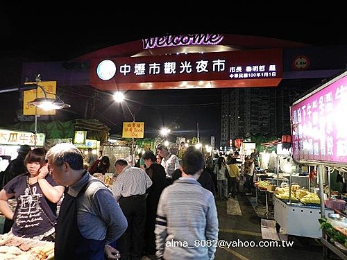 好鮮屋米粉湯,日寶蔥油餅,貴子油飯 @艾瑪  吃喝玩樂札記