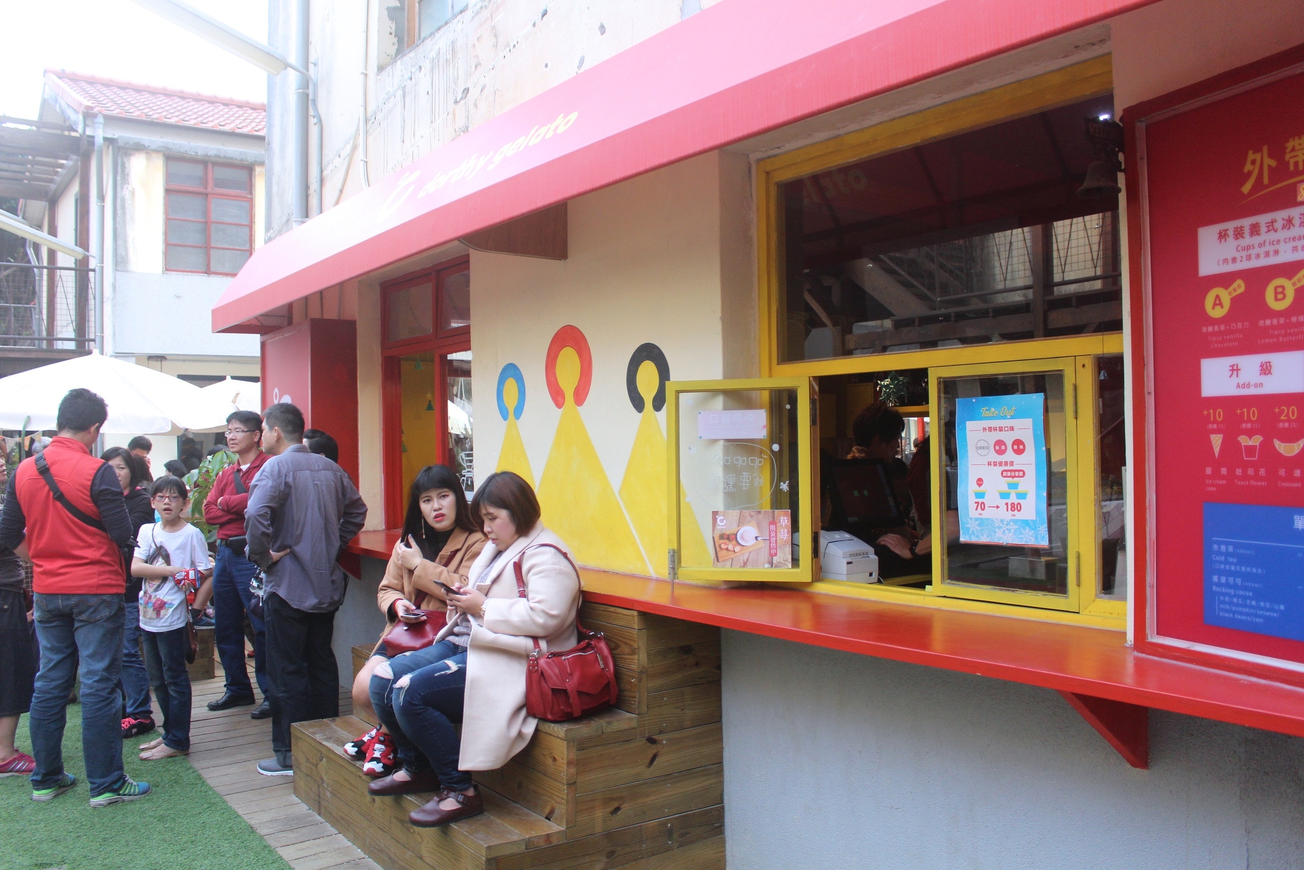 盛東餃子店