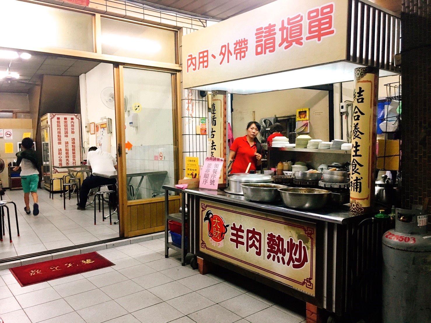 【彰化 第八月臺市集旅店】山寨這不是『肯的基』主題旅店。當地阿財小吃