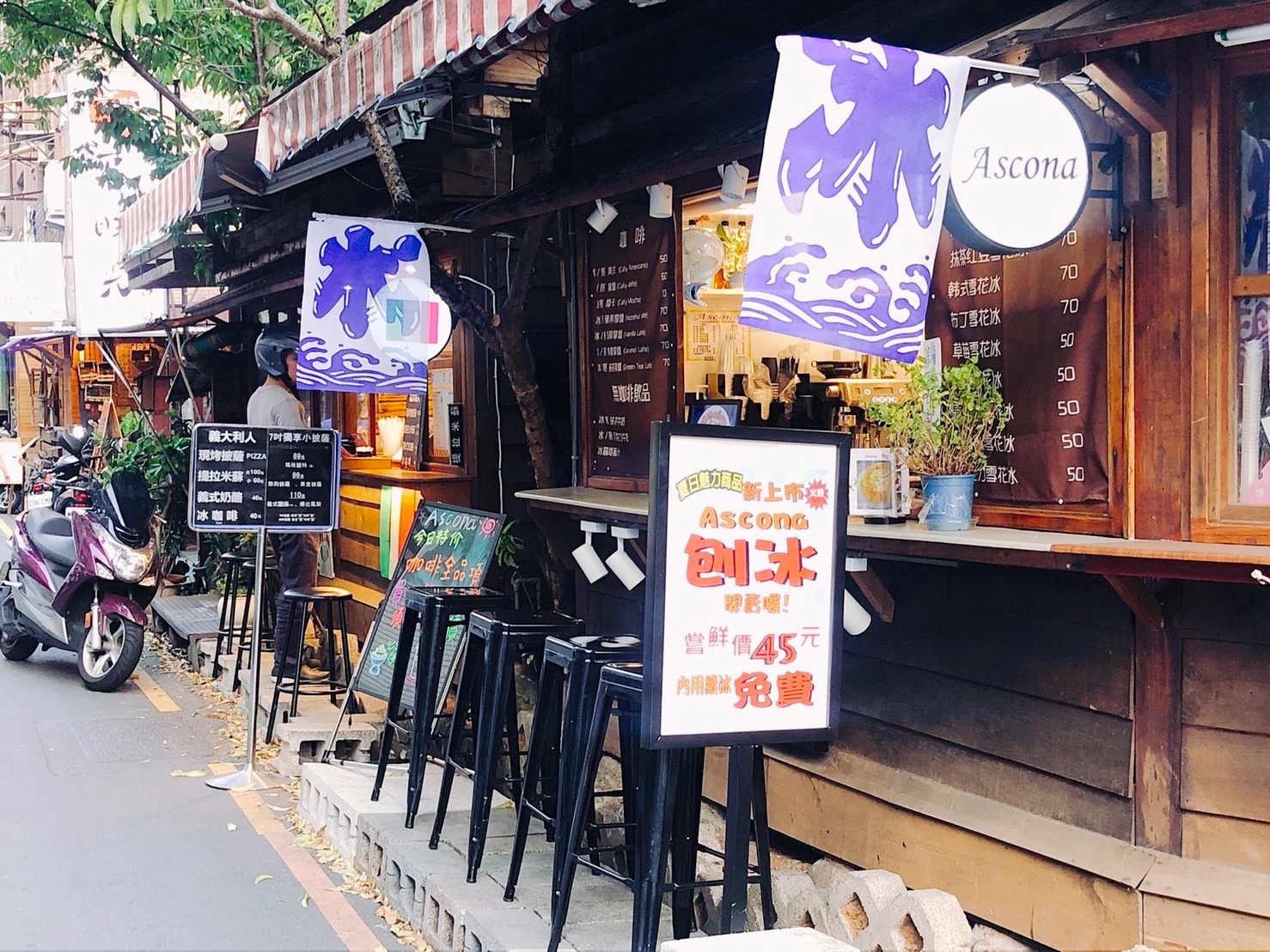 小木屋美食圈