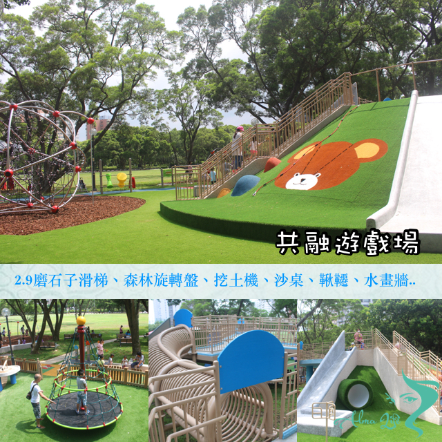 【新北 集賢環(huán)保公園】重陽(yáng)重劃區(qū)新公園。超刺激「站立&座椅式滑索」、獨(dú)角鯨沙坑