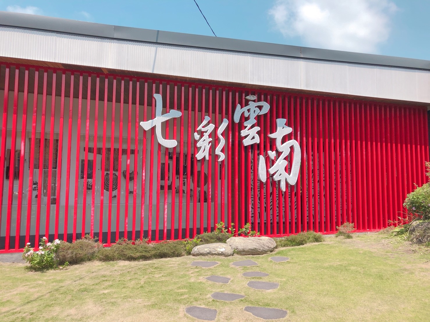 【桃園 七彩雲南】金陵店。夏天就是要大嗑「雲泰美食」酸甜涼拌超開胃/人氣首選米干