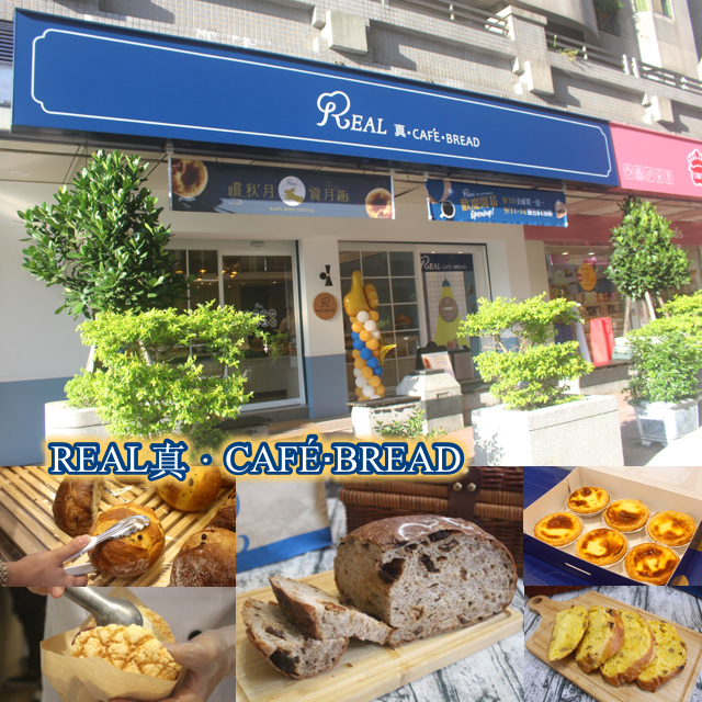 REAL真?CAFé?BREAD