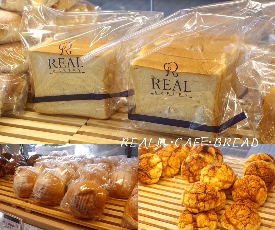 REAL真?CAFé?BREAD