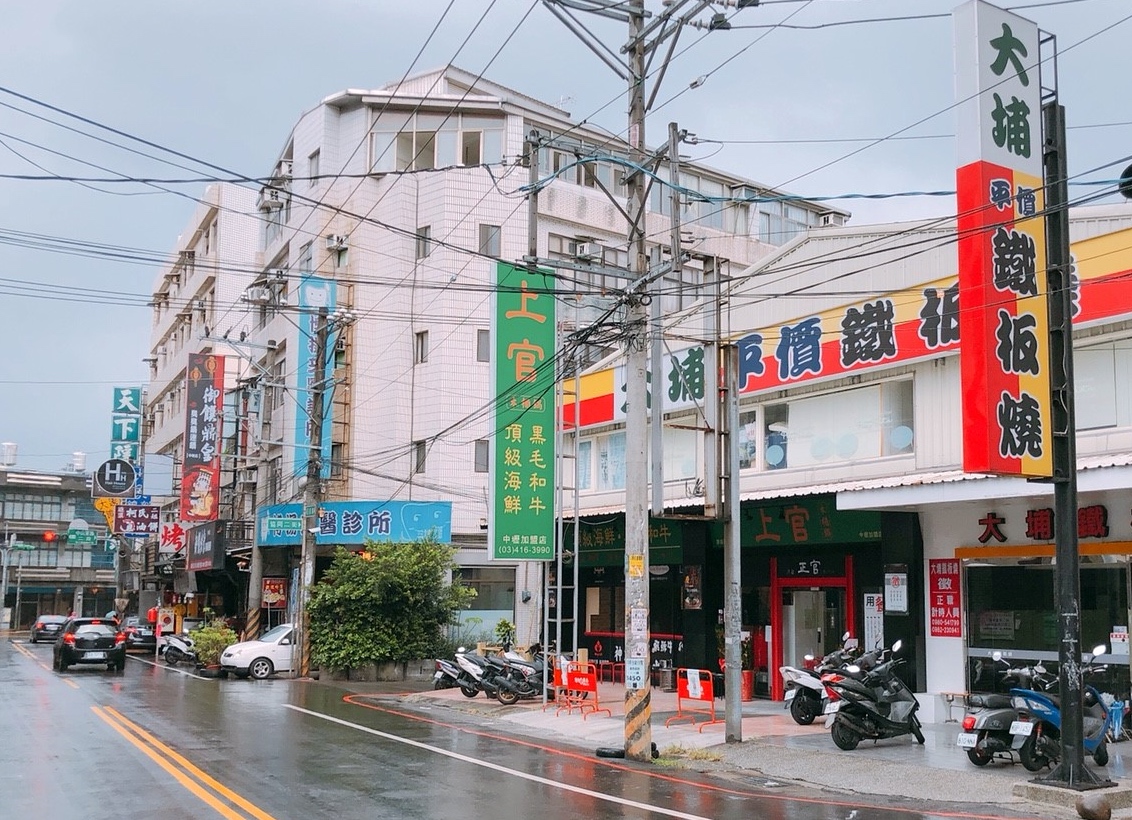 【桃園 上官木桶鍋(中壢加盟店)】桃園第一家！吃痛風(fēng)鍋不用跑蘆洲。頂級(jí)海鮮和牛店