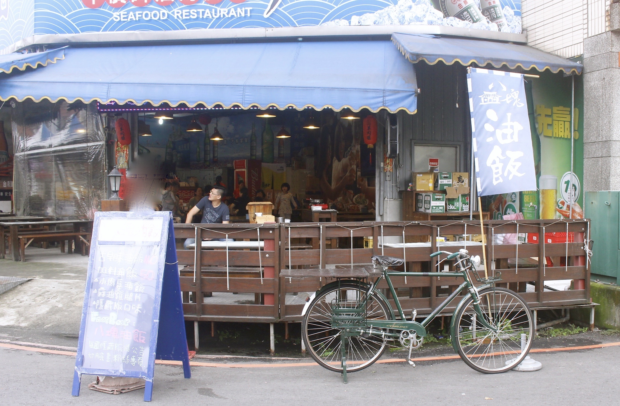 【桃園 八塊油飯】假日才營業的古早味手工油飯。鮮嫩麻油雞腿片、小孩都愛的小肉豆