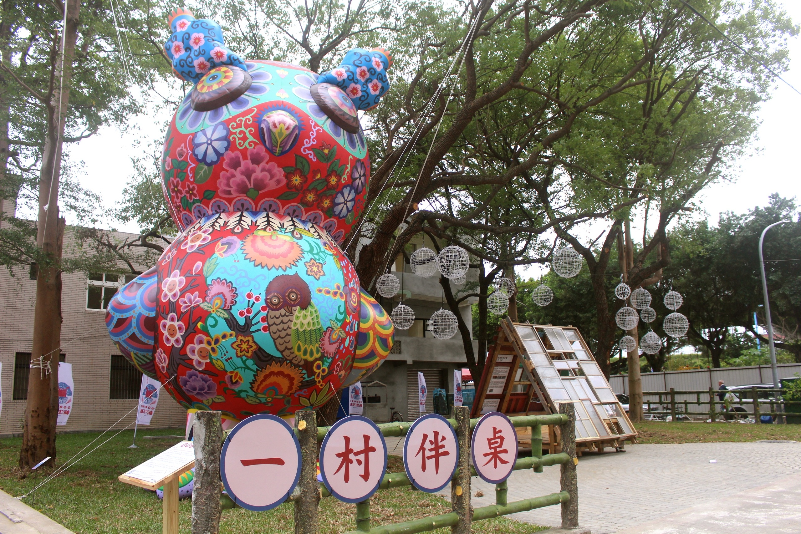 【新北 空軍三重一村】打卡眷村新亮點。家家酒遊戲區/馬賽克浴缸/塗鴉浴室/窗戶屋頂/粉紅夢幻屋