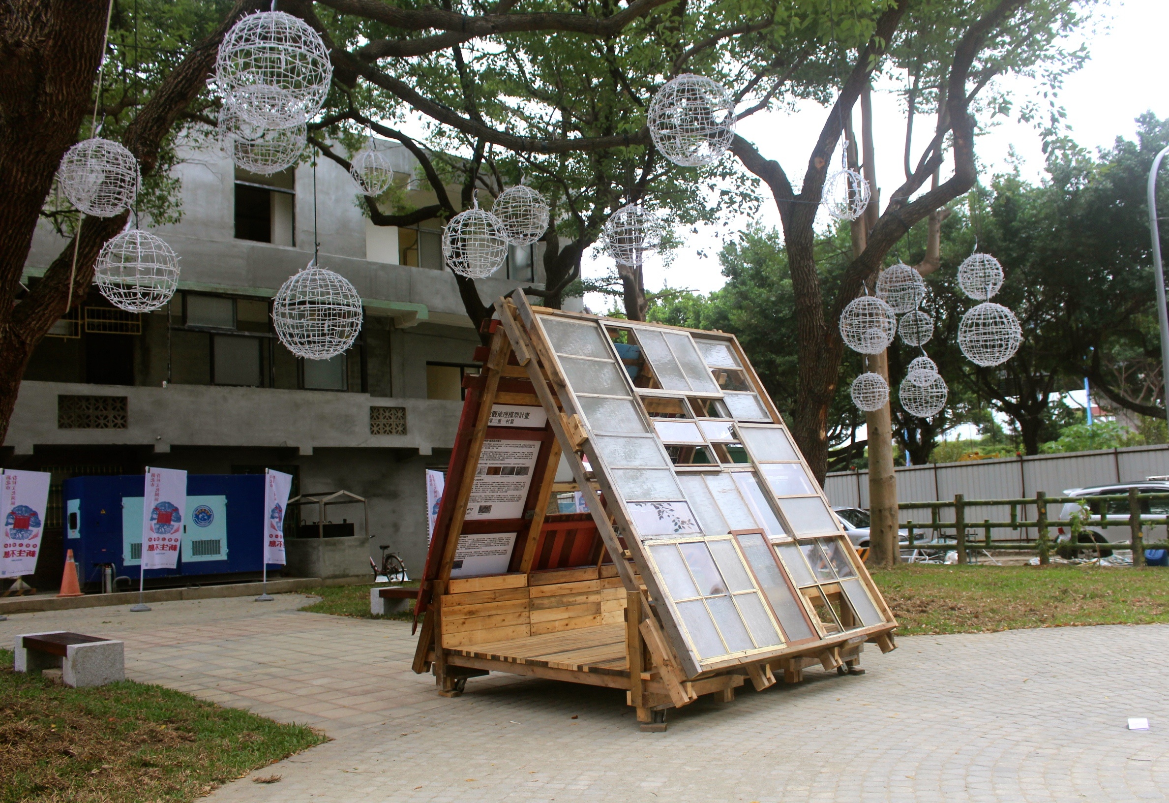 【新北 空軍三重一村】打卡眷村新亮點。家家酒遊戲區/馬賽克浴缸/塗鴉浴室/窗戶屋頂/粉紅夢幻屋