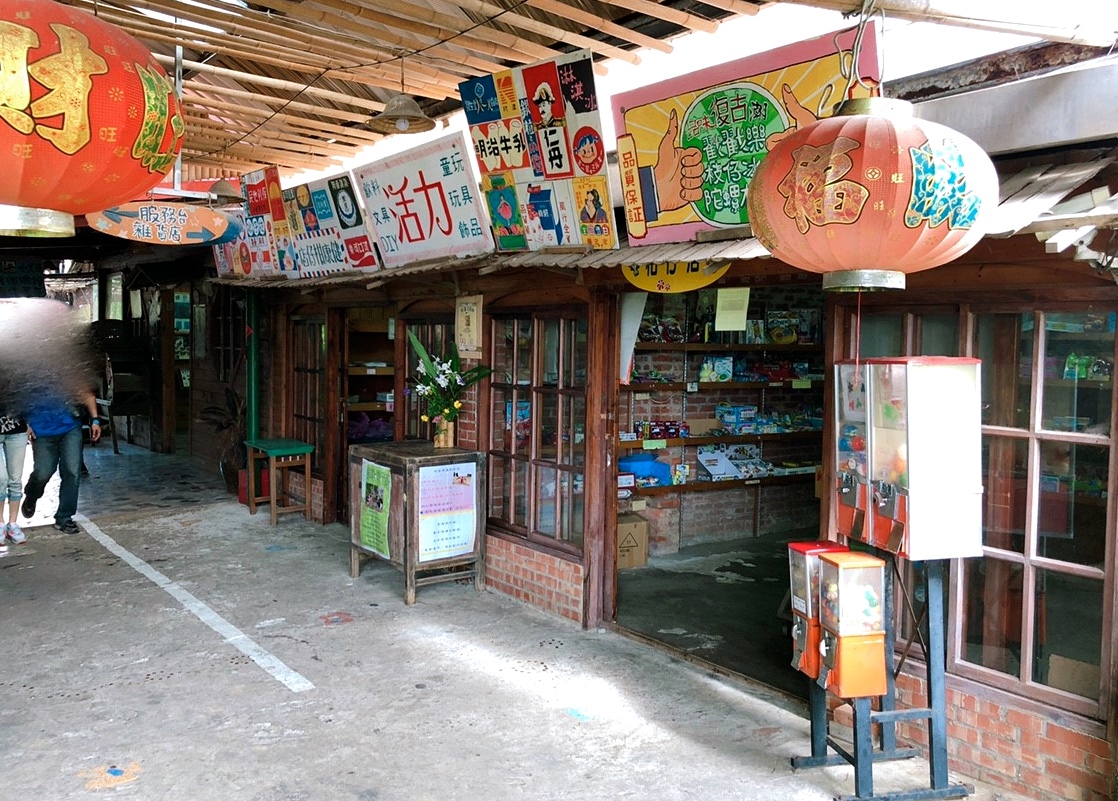 桃園農場,桃園景點,玩水,蓋窯,餐廳,親子,農場,餵食,活力健康農場