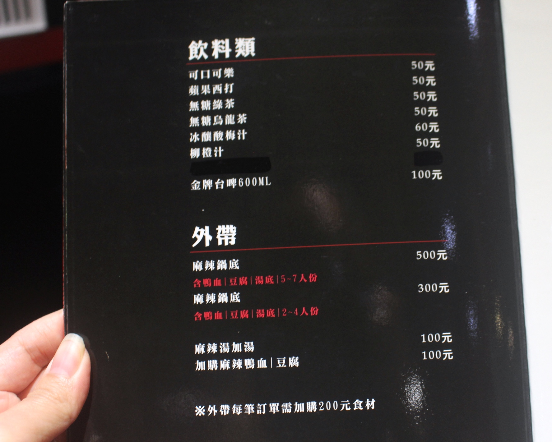 【臺北 紅九九個人鴛鴦鍋】一個人也能享受麻辣鍋。個人專屬三層架盤用料超實在！