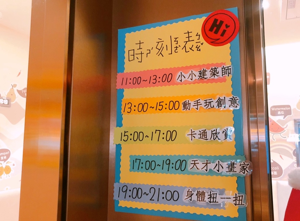 【桃園 海底撈火鍋】桃園第一家統領分店。四宮格湯鍋/京劇變臉/撈派撈麵/哈根達斯免費吃到飽