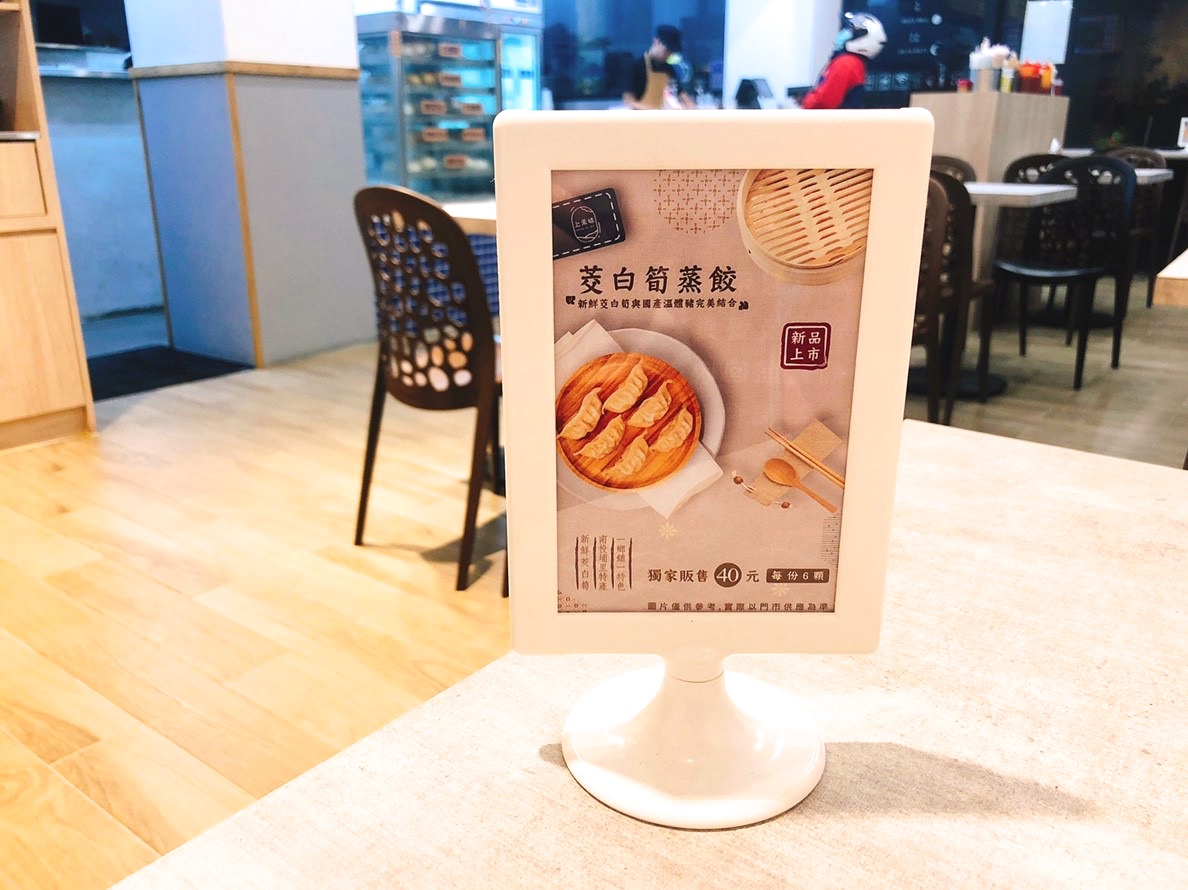 【桃園 上禾味】傳統(tǒng)豆?jié){早點(diǎn)宵夜二代店。中式糯米飯糰包入溏心蛋???