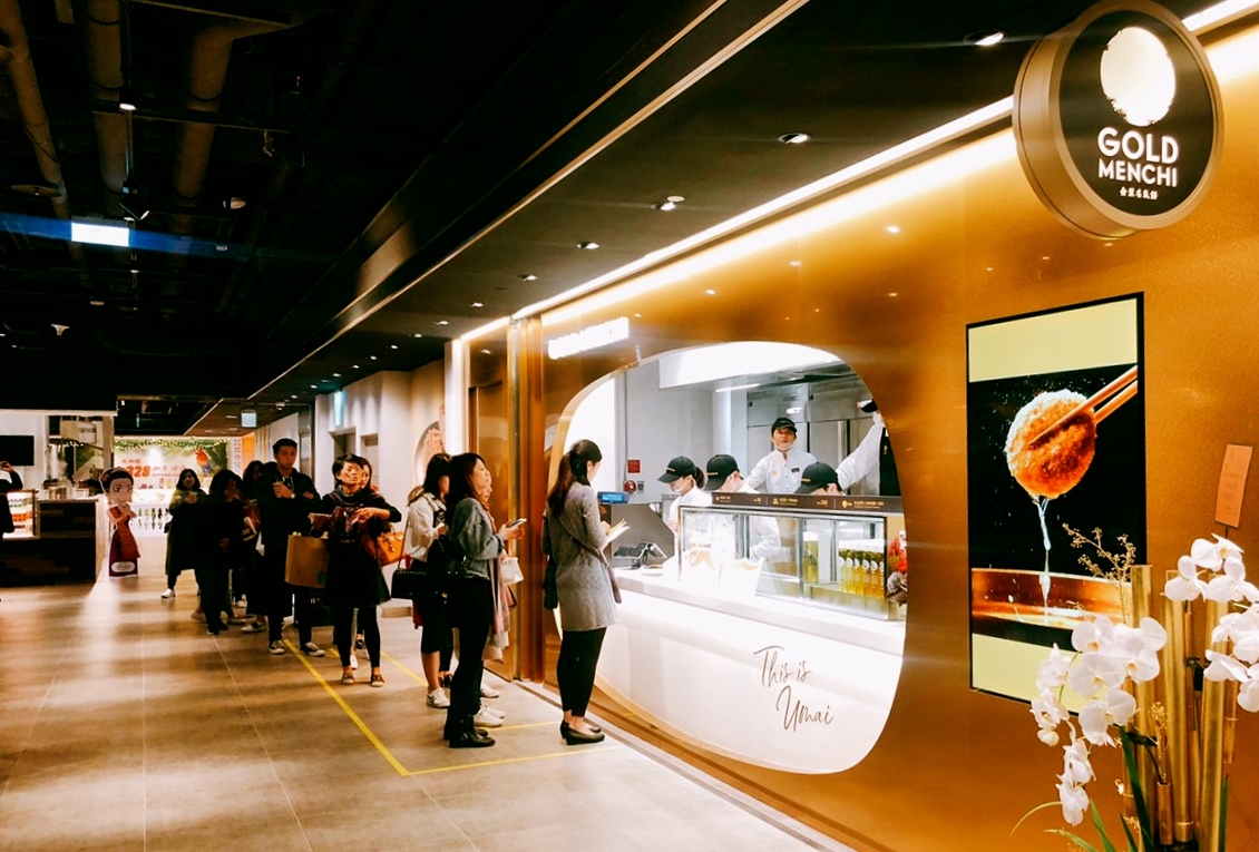 【臺北 金葉名氣餅】微風南山新開幕。和日本銀座一樣的美味只要銅板價50元